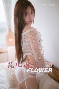 花惜芷免费观看全集电视剧高清版