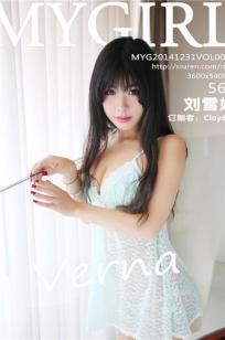 你是我的城池营垒