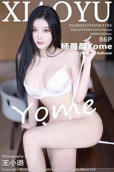 甘雨大战史莱姆视频动画免费观看