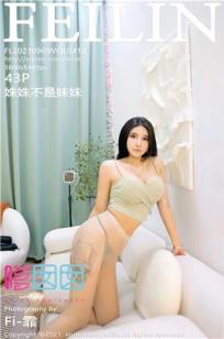 美丽小蜜桃2