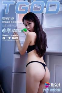 女员工的付出中字