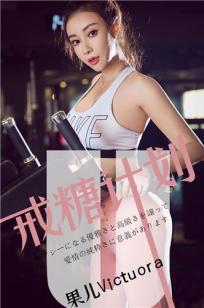 天美果冻女儿的梦想主演资料