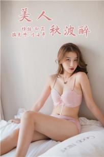 女朋友的味道HD中字播放地址