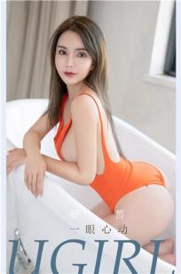 金花瓶楷梅花1玉女心