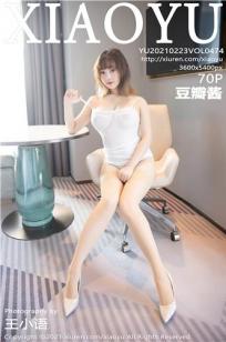 W938乳液78AW