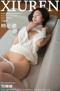 女儿的朋友63中汉字三义