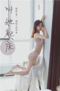 你是我的女人6免费观看6集