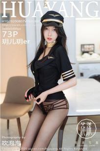 穿普拉达的女王