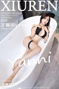 美人 电影