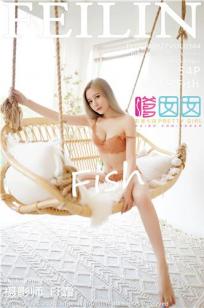 不戴胸罩的已婚妇女2