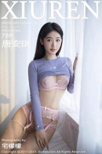 与君歌 电视剧