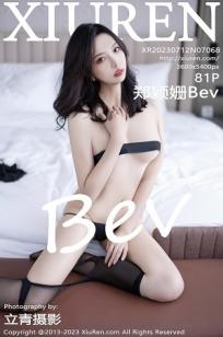 女士的品格电视剧免费观看40集