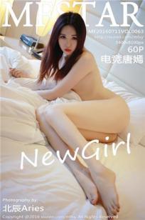 玉蒲团之玉女心经