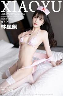 你是我的城池营垒