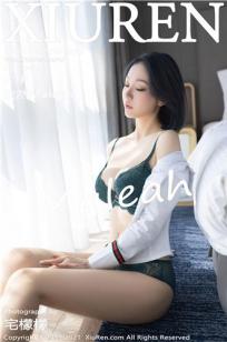 女士的品格电视剧免费观看完整版40集