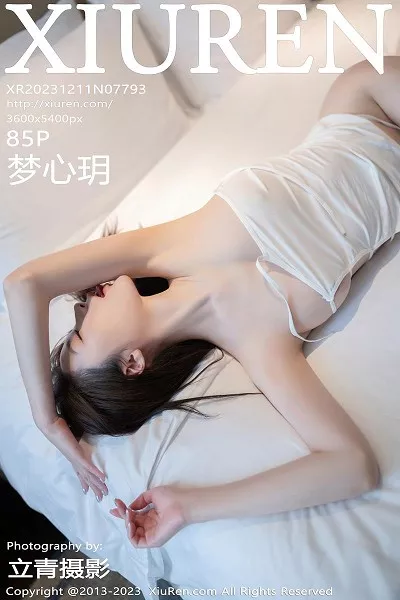 图书馆的女朋友