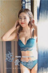 女儿的朋友63中汉字三义