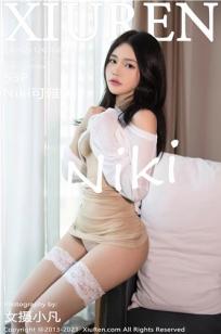 你是我的城池营垒