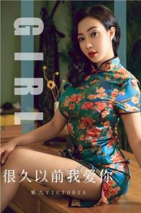 女朋友的妺妺5免费观看