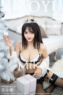 小鱼儿与花无缺