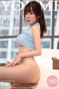 穿普拉达的女王