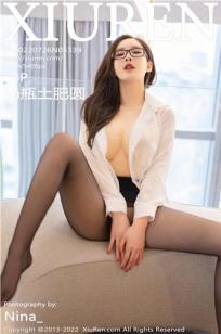 女保险公司推销员5