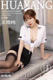 美容室特殊服装4