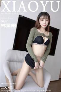 巜驯服上司的人妻3