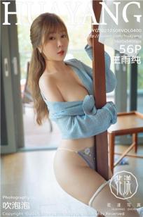 美丽的姑娘电影免费播放