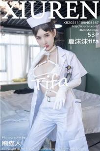 你是我的女人6免费观看6集