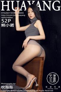 农场主的女儿