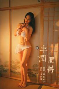 善良的女儿