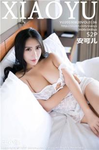 女儿国3在线观看免费版高清