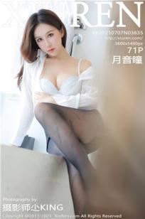 MIGNON吸血医生第12集免费观看