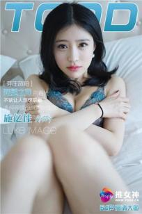 漂亮的妹妹