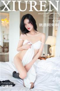 甜蜜的妻子