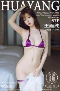 美女直播全婐APP免费