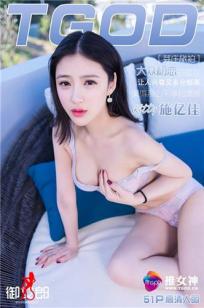 女王的眼泪