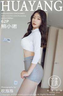 善良女秘书的目的