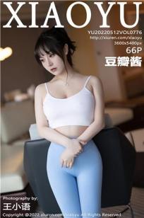 谢谢老师的乳液