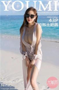 美容室特殊服装4