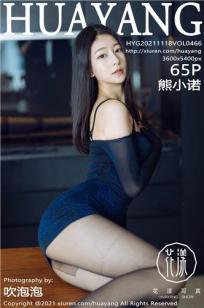 婚姻的两种猜想