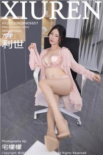 朋友的老婆