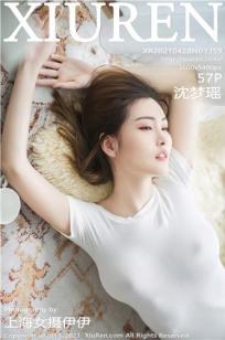 出轨的女人2