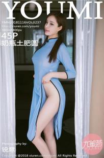 电影女按摩师