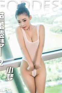 天美麻花视频大全