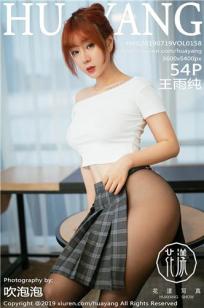 25岁的女高中生