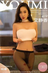 老板的女儿