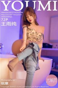 盲女72小时免费完整版电视剧