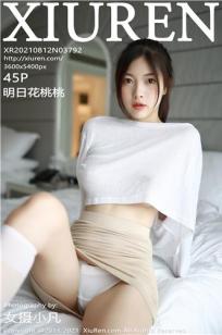 兄弟换麦子4